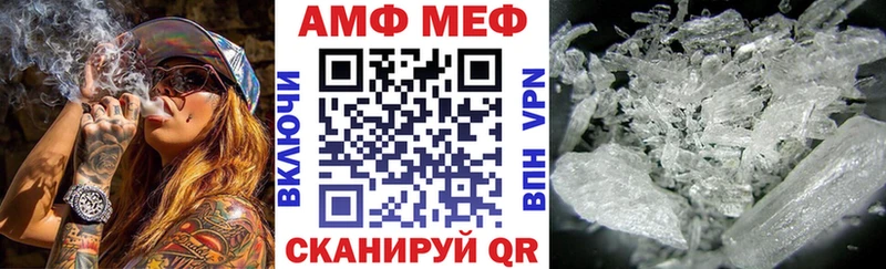 omg   Кондопога  Amphetamine 97%  купить закладку 
