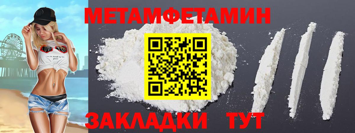 АМФЕТАМИН 98% Кондопога
