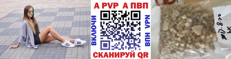 где купить наркоту  Кондопога  Alfa_PVP СК 