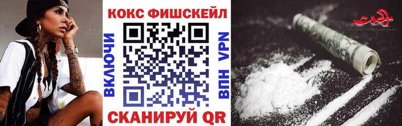 Cocaine Эквадор  мориарти телеграм  Кондопога 