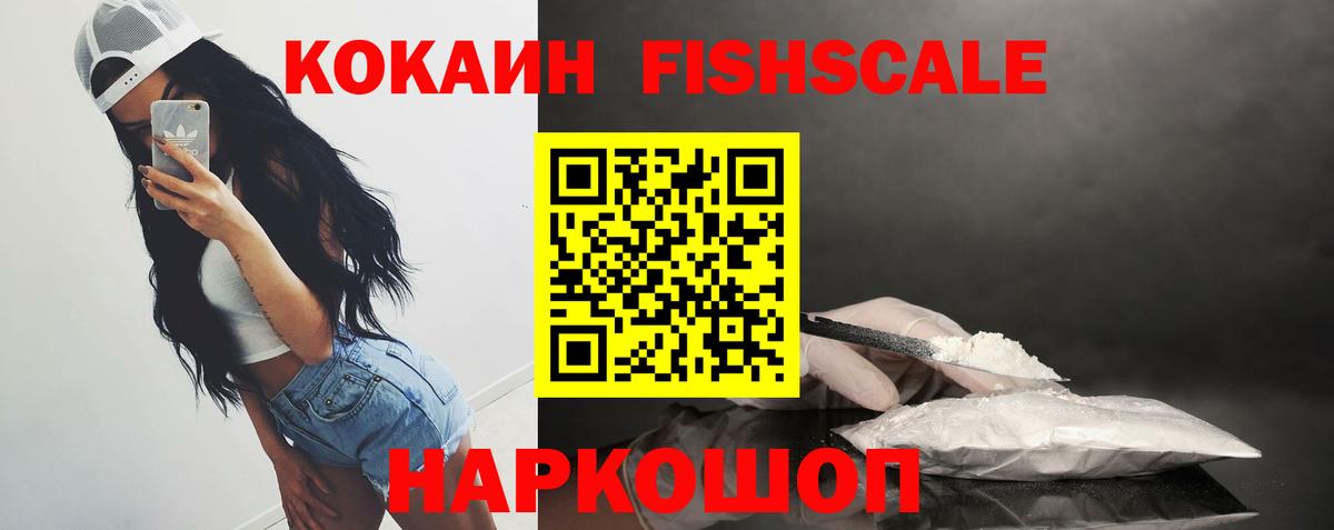 Кондопога  КОКАИН 99%  Вход с VPN  КОКАИН 98% 