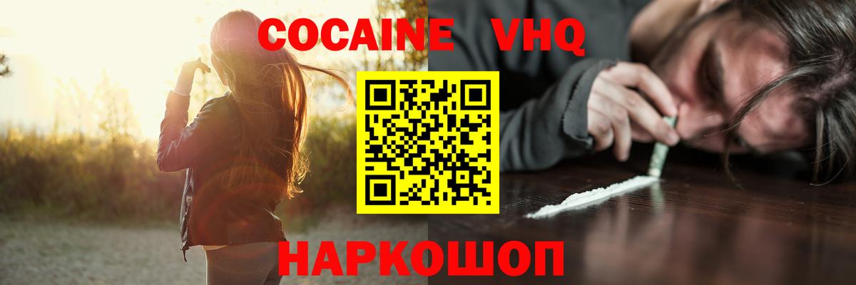 КОКАИН 98% Кондопога