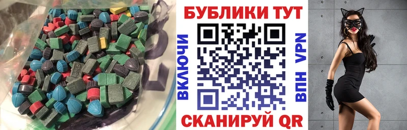 ЭКСТАЗИ Punisher  блэк спрут tor  Кондопога 
