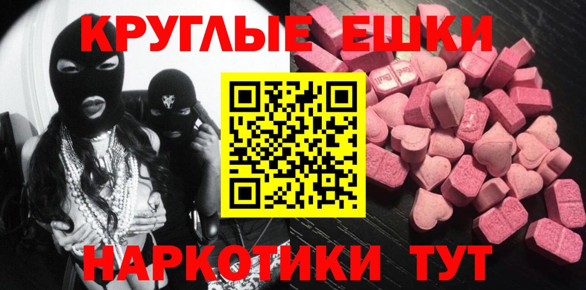 Экстази louis Vuitton Кондопога