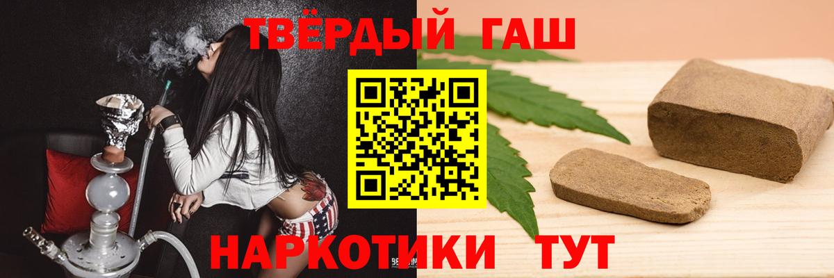 Гашиш убойный  Вход с VPN  ГАШИШ гашик  ГАШИШ  Кондопога 