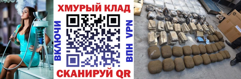 Героин хмурый  купить наркотик  дарк нет Telegram  Кондопога 