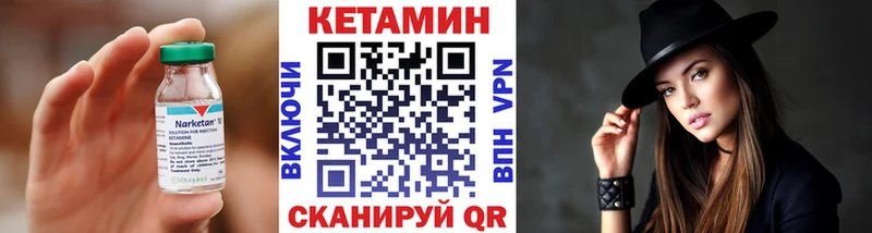 цены   Кондопога  Кетамин ketamine 