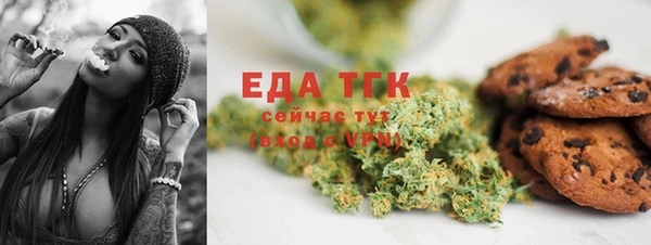 дистиллят марихуана Алексин