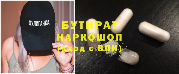 мяу мяу кристалл Ростов