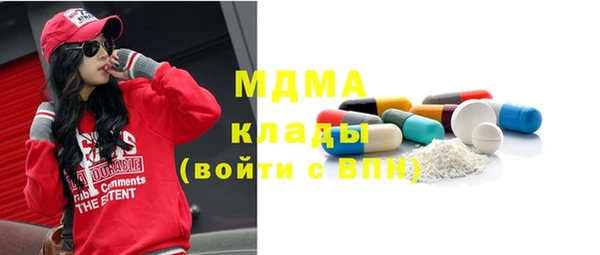 дистиллят марихуана Алексин