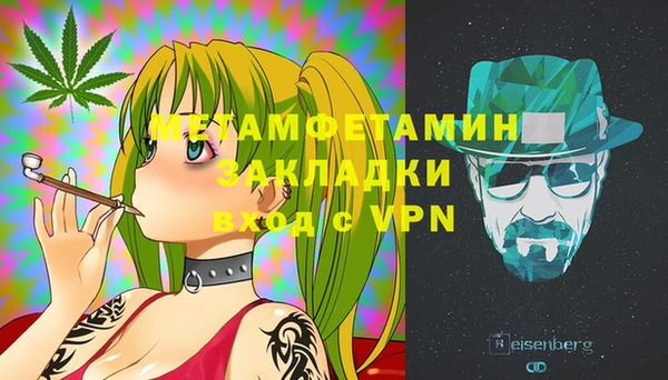 мефедрон VHQ Алексеевка