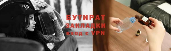 дистиллят марихуана Алексин