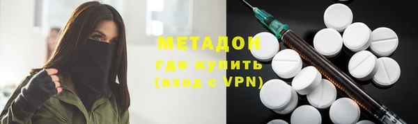 мефедрон VHQ Алексеевка