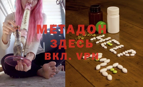 дистиллят марихуана Алексин