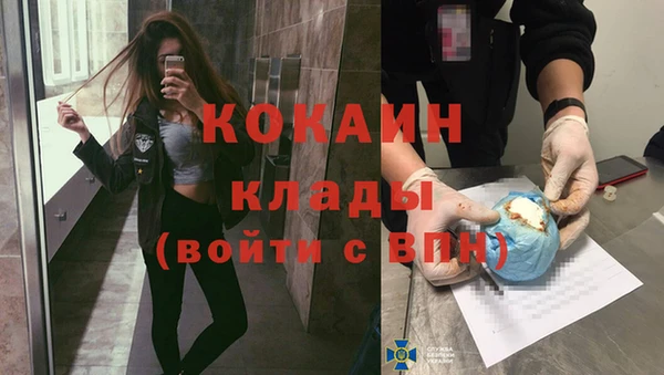 экстази Россошь