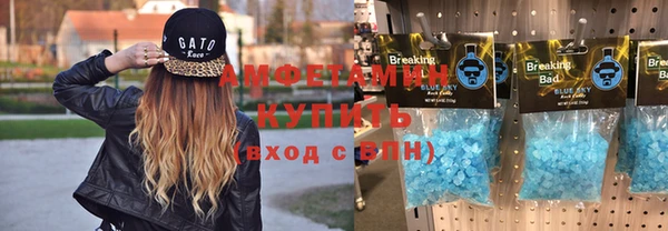 мефедрон мука Рославль