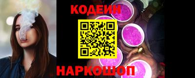 ALPHA-PVP Анжеро-Судженск