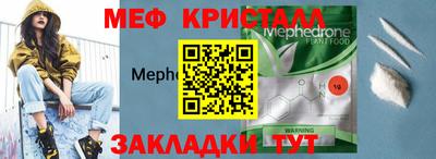 марихуана Анапа