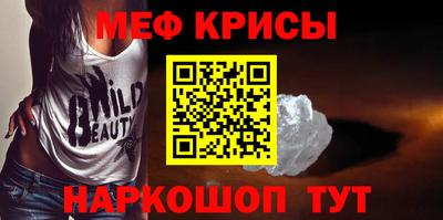 кокаин VHQ Ангарск