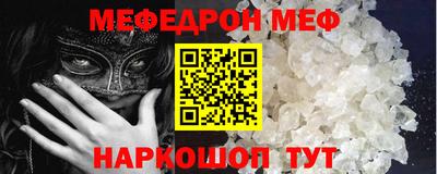 ALPHA-PVP Анжеро-Судженск