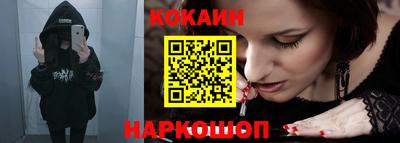 ALPHA-PVP Анжеро-Судженск