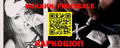ALPHA-PVP Анжеро-Судженск