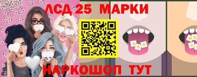 марихуана Анапа