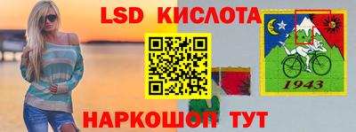 кокаин VHQ Ангарск