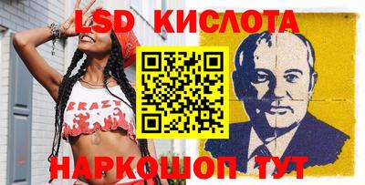 марихуана Анапа