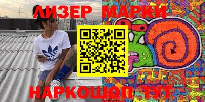 кокаин VHQ Ангарск