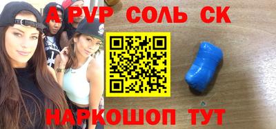 кокаин VHQ Ангарск