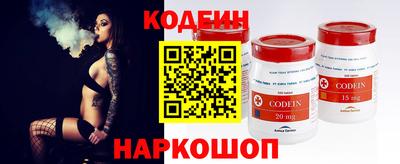 марихуана Анапа