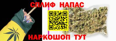 ALPHA-PVP Анжеро-Судженск