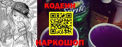 кокаин VHQ Ангарск