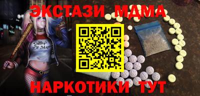 кокаин VHQ Ангарск