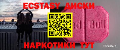 кокаин VHQ Ангарск
