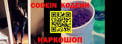 кокаин VHQ Ангарск