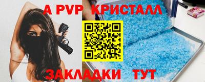 кокаин VHQ Ангарск