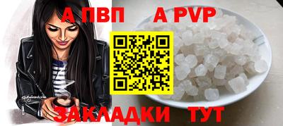 кокаин VHQ Ангарск