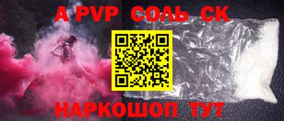 кокаин VHQ Ангарск