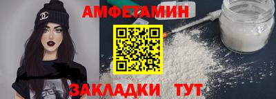 кокаин VHQ Ангарск