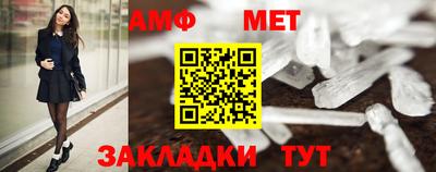 ALPHA-PVP Анжеро-Судженск
