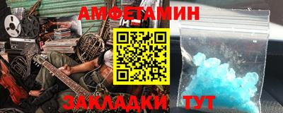 марихуана Анапа