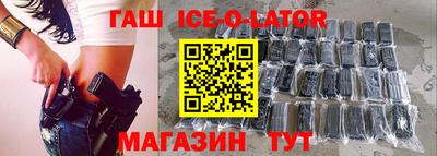 ALPHA-PVP Анжеро-Судженск