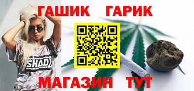 кокаин VHQ Ангарск