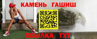 марихуана Анапа