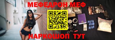 кокаин VHQ Ангарск