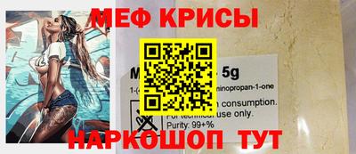 ALPHA-PVP Анжеро-Судженск