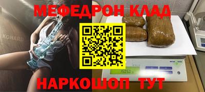 марихуана Анапа
