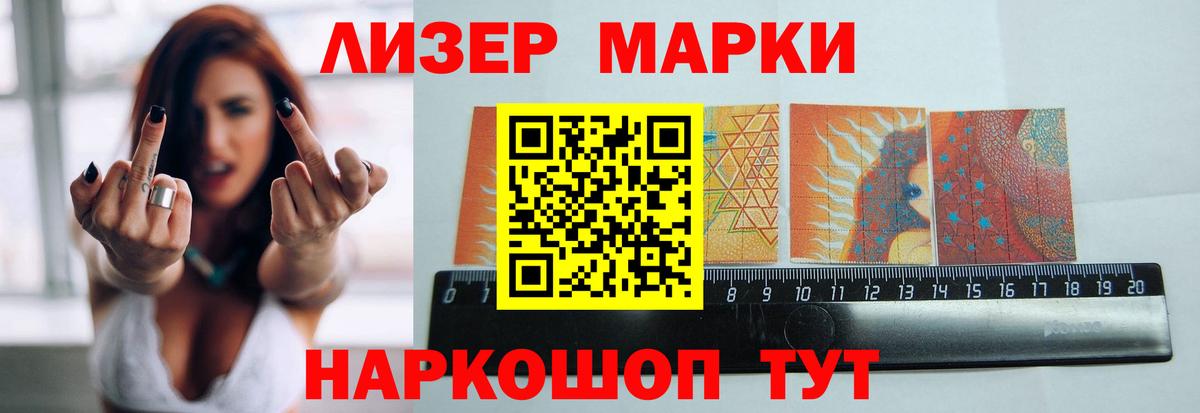 LSD-25 экстази ecstasy  Вход с VPN  Кондопога 